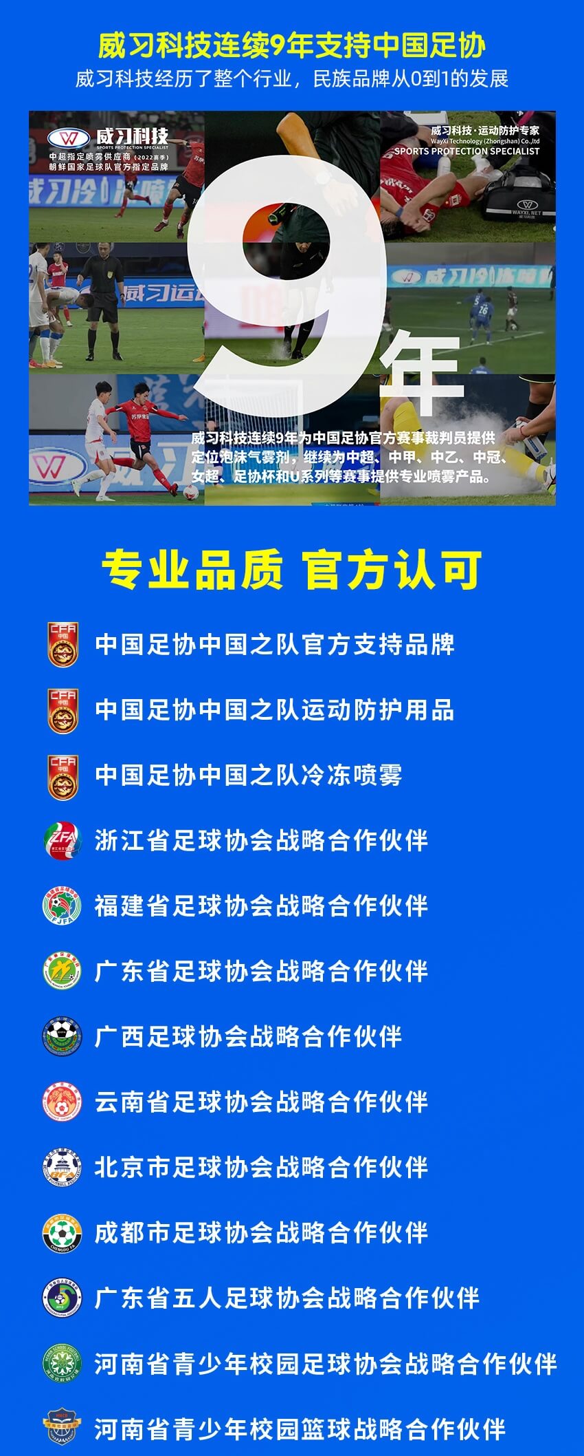 Bet365亚洲官网