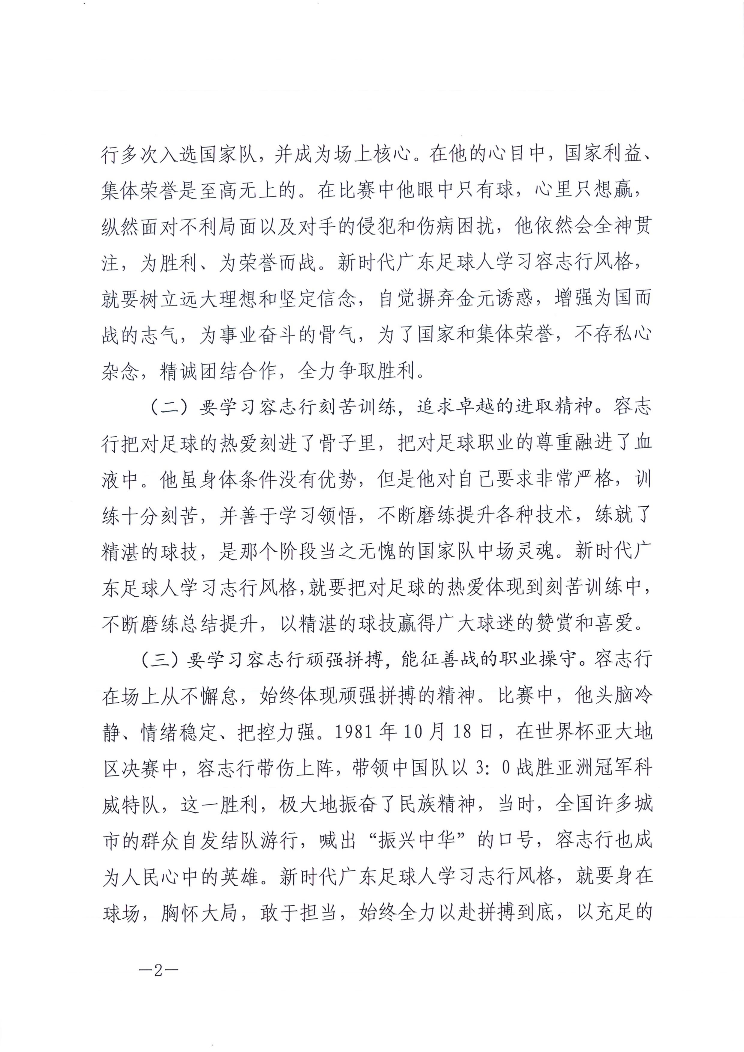 Bet365亚洲官网