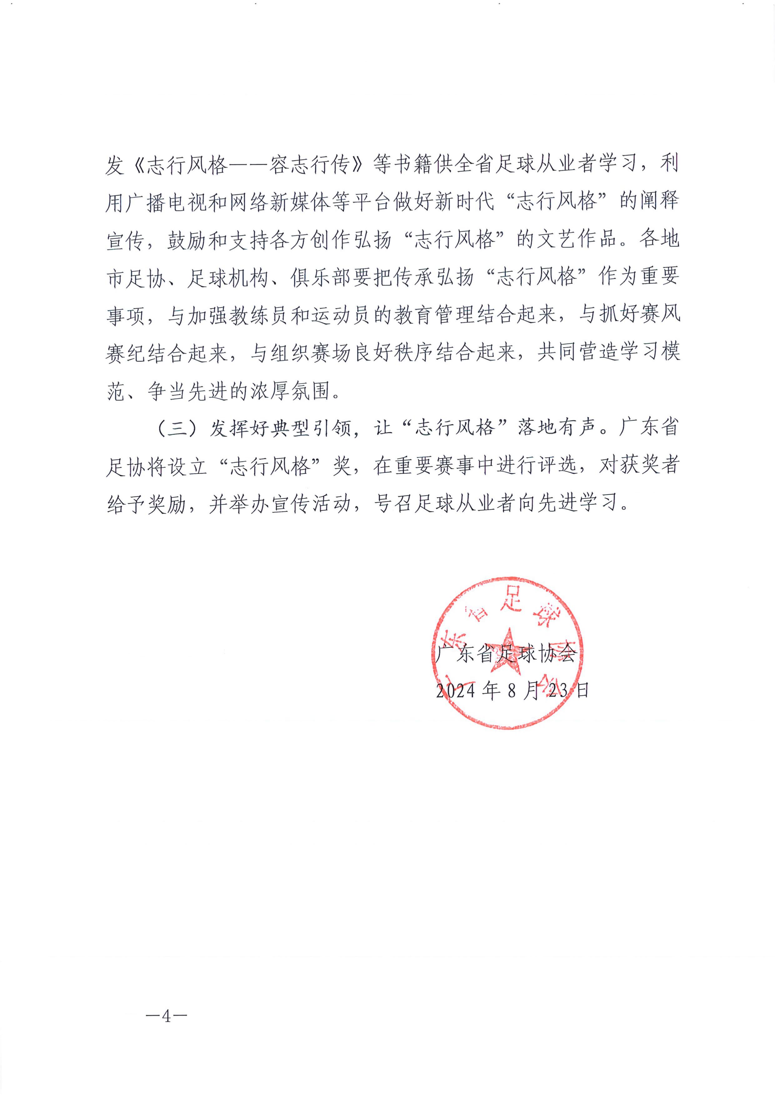 Bet365亚洲官网