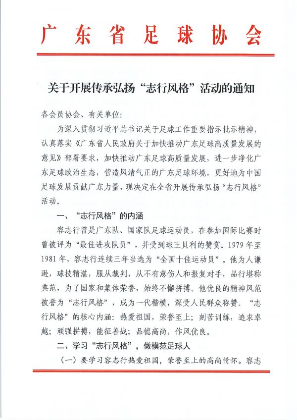 Bet365亚洲官网