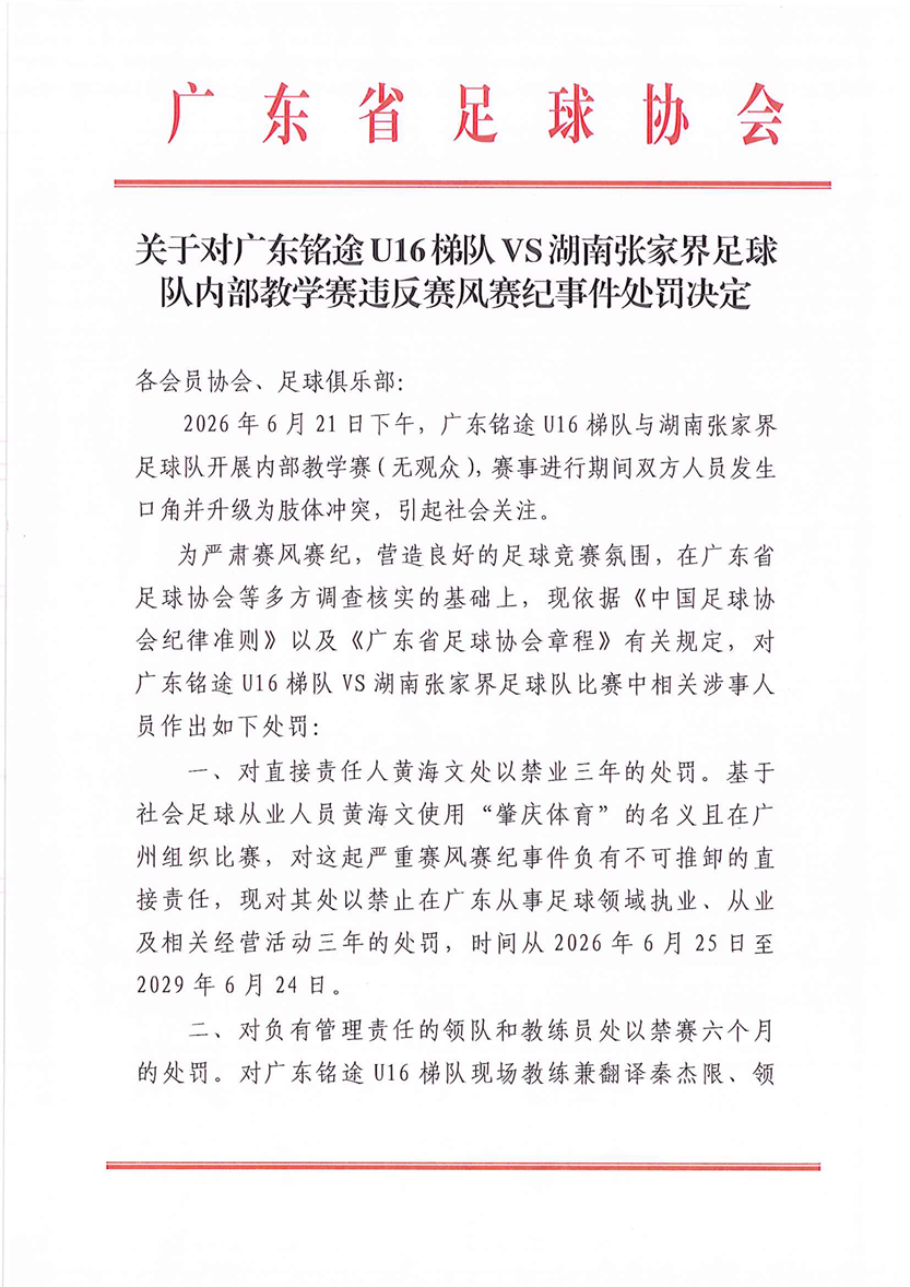 Bet365亚洲官网