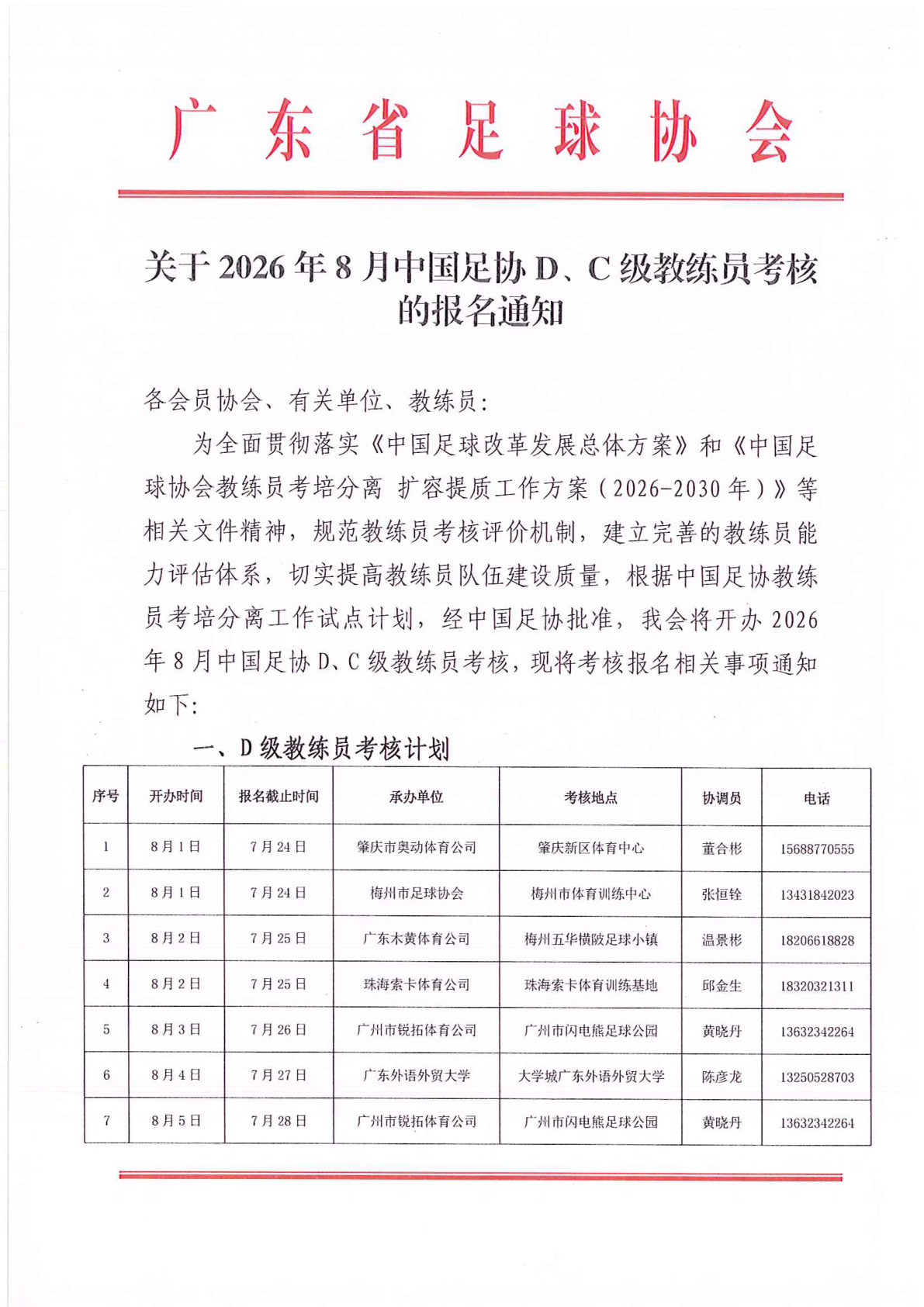 Bet365亚洲官网