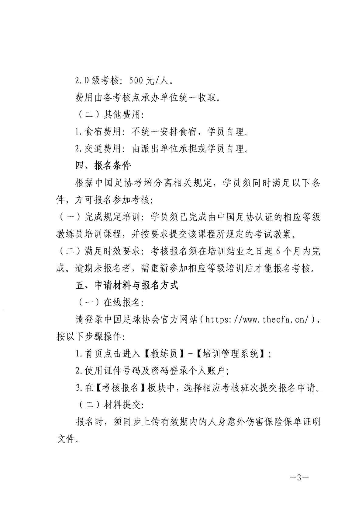 Bet365亚洲官网