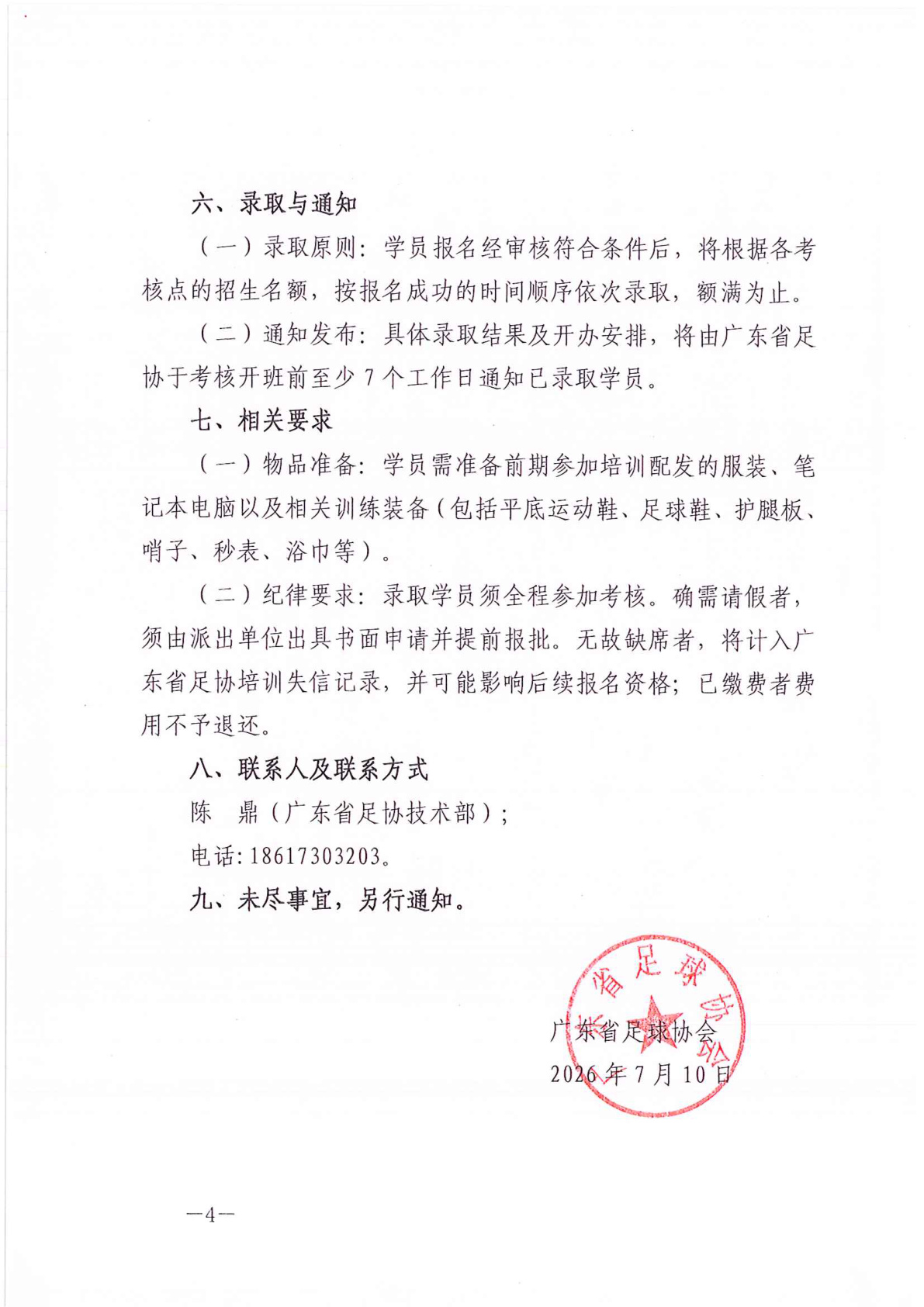 Bet365亚洲官网