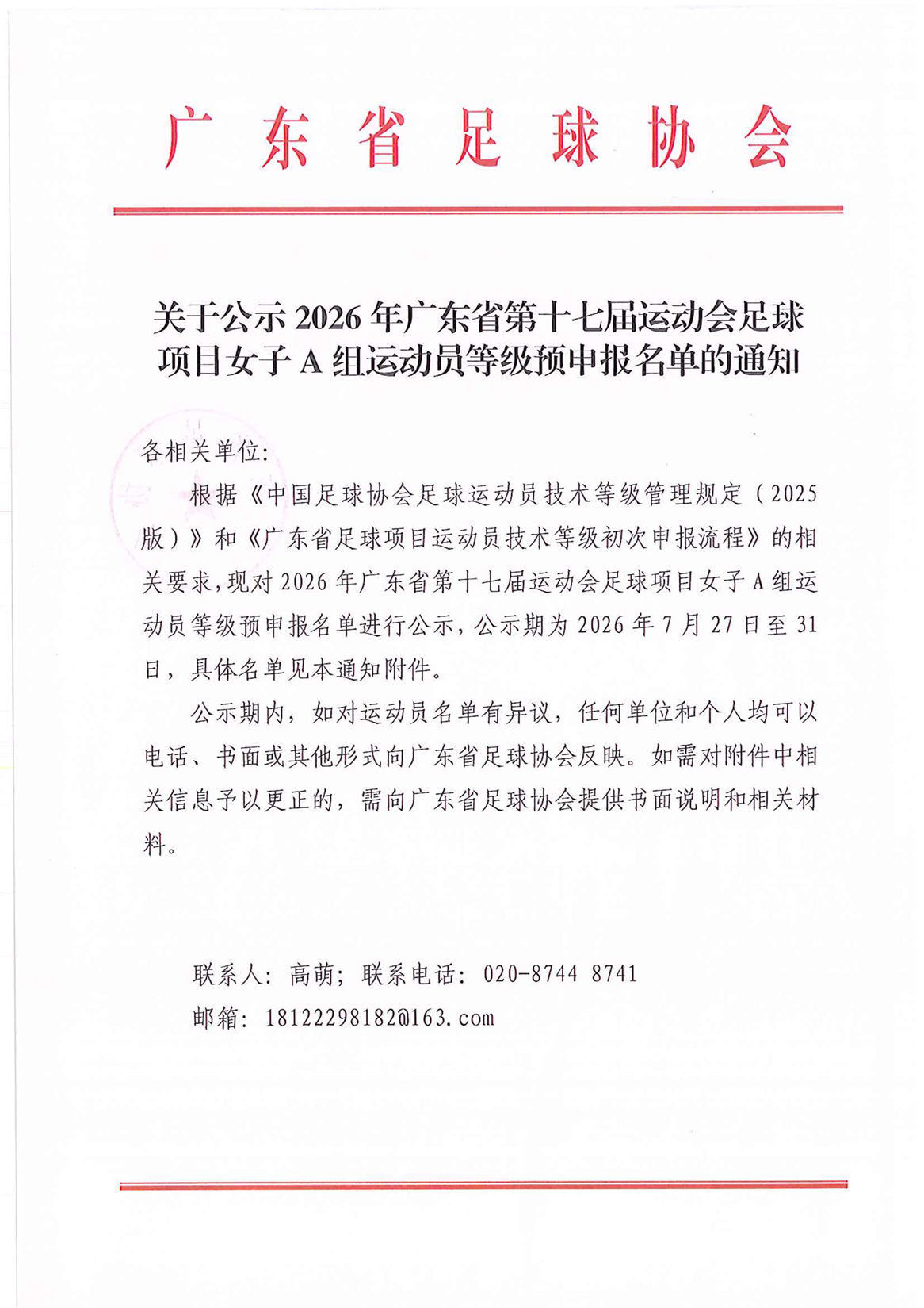 Bet365亚洲官网