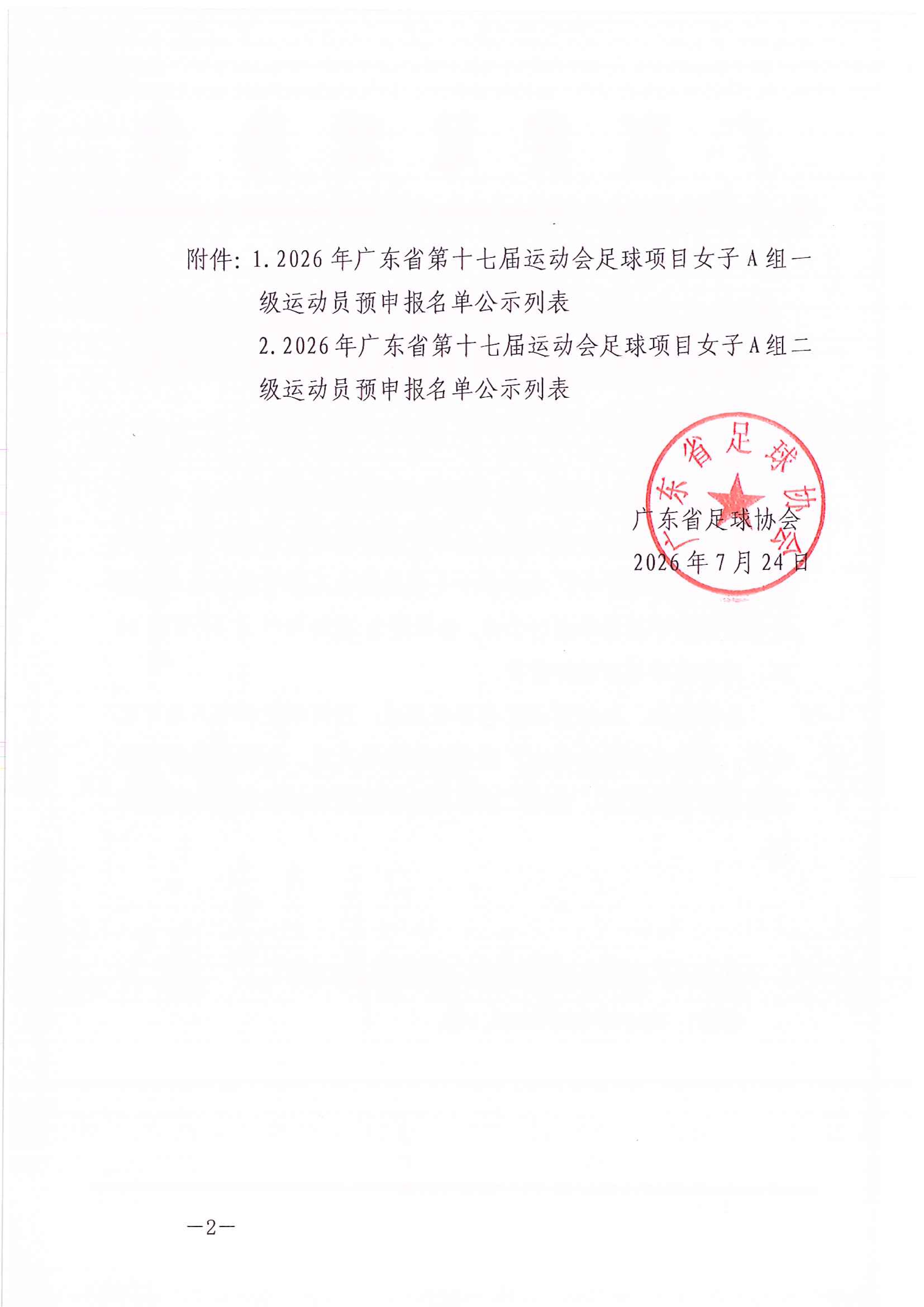 Bet365亚洲官网