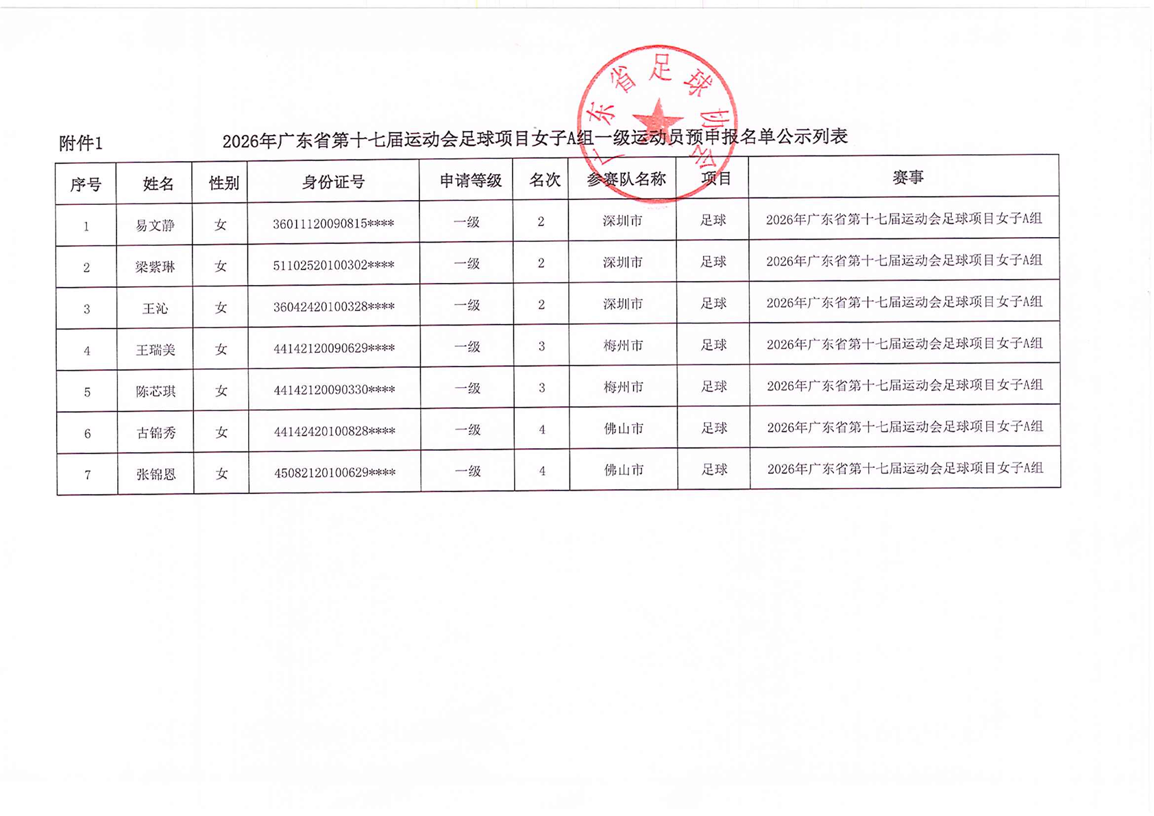 Bet365亚洲官网