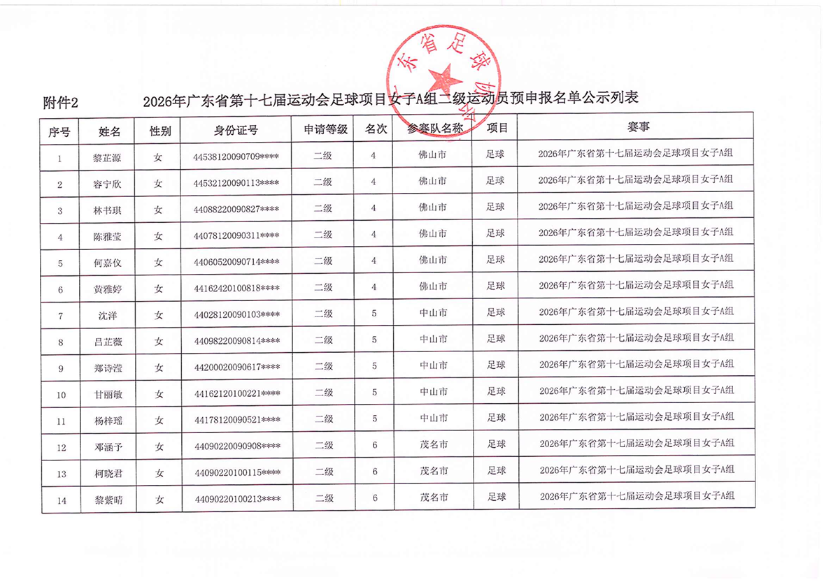Bet365亚洲官网