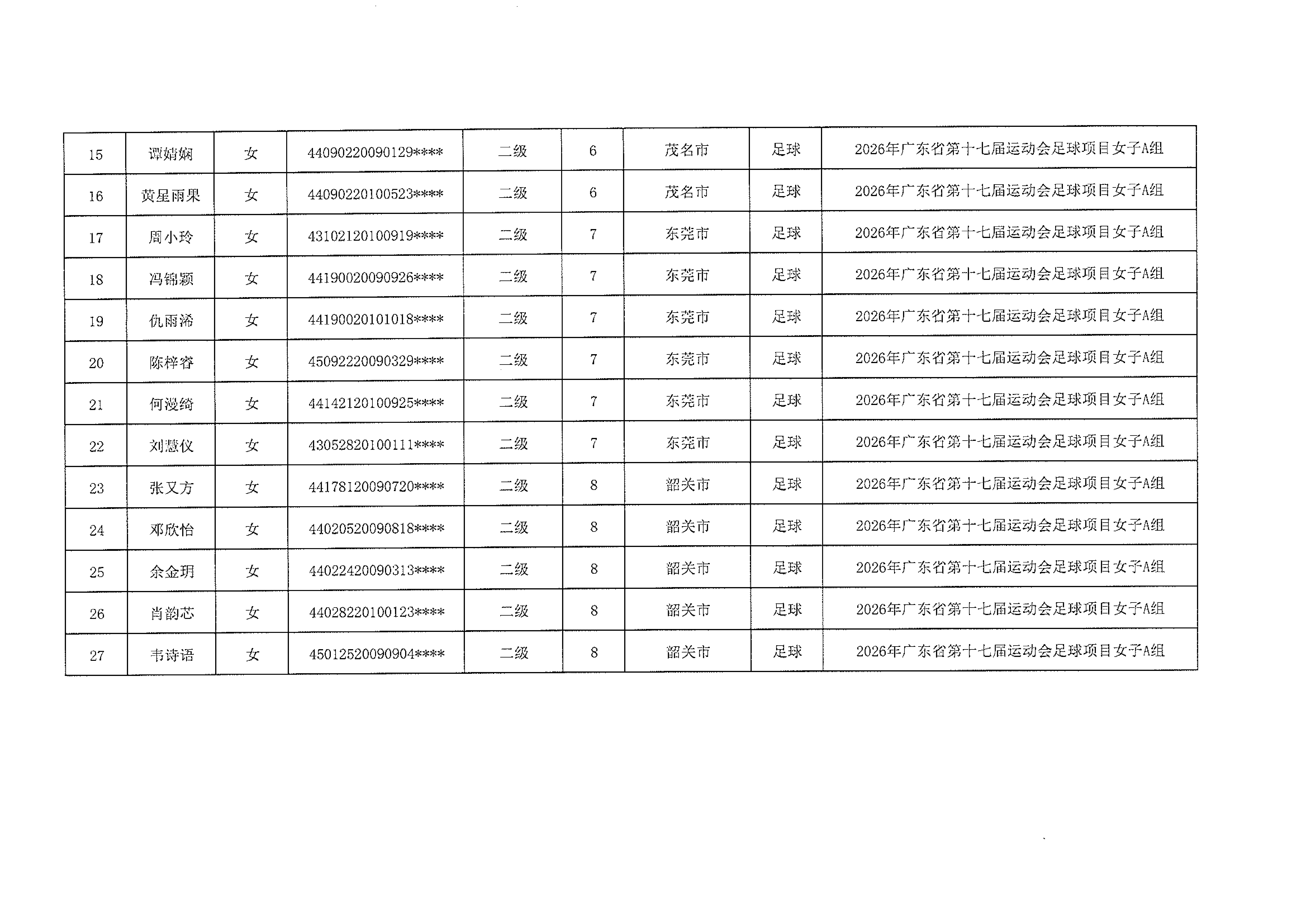 Bet365亚洲官网