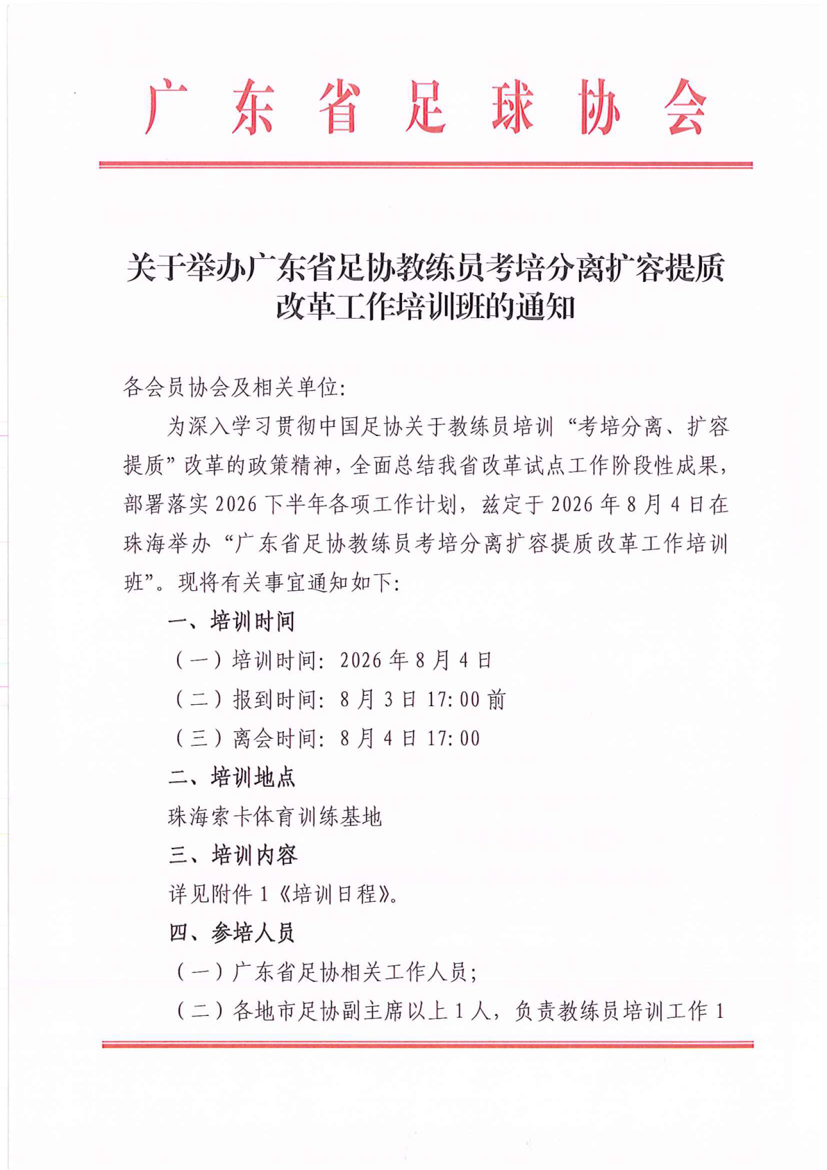 Bet365亚洲官网