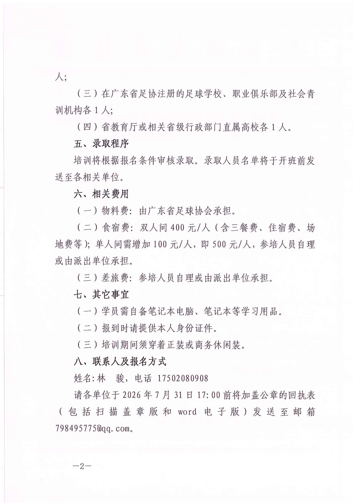 Bet365亚洲官网