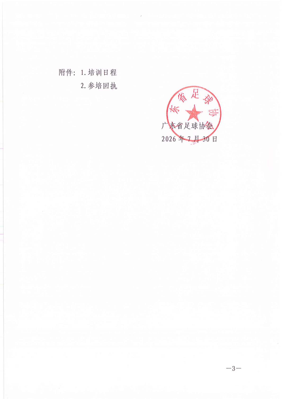 Bet365亚洲官网