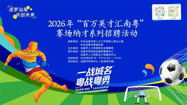 受访者 供图