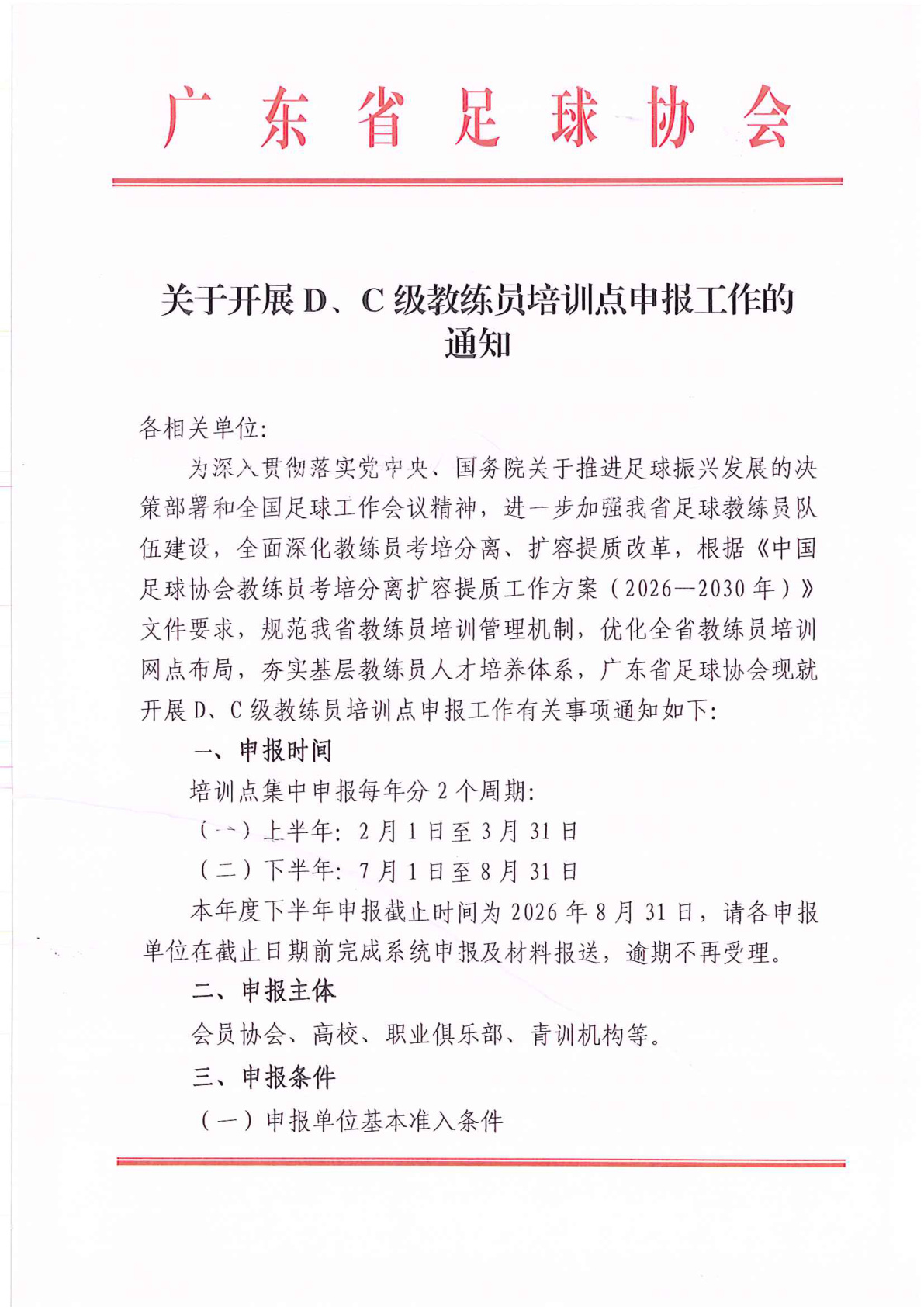Bet365亚洲官网
