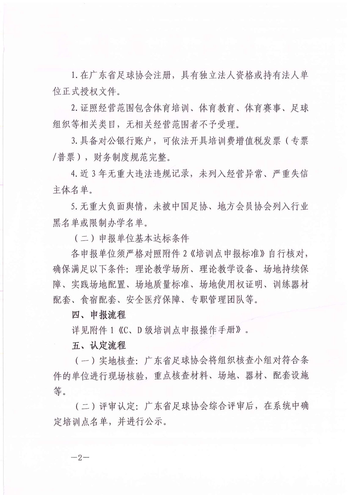 Bet365亚洲官网