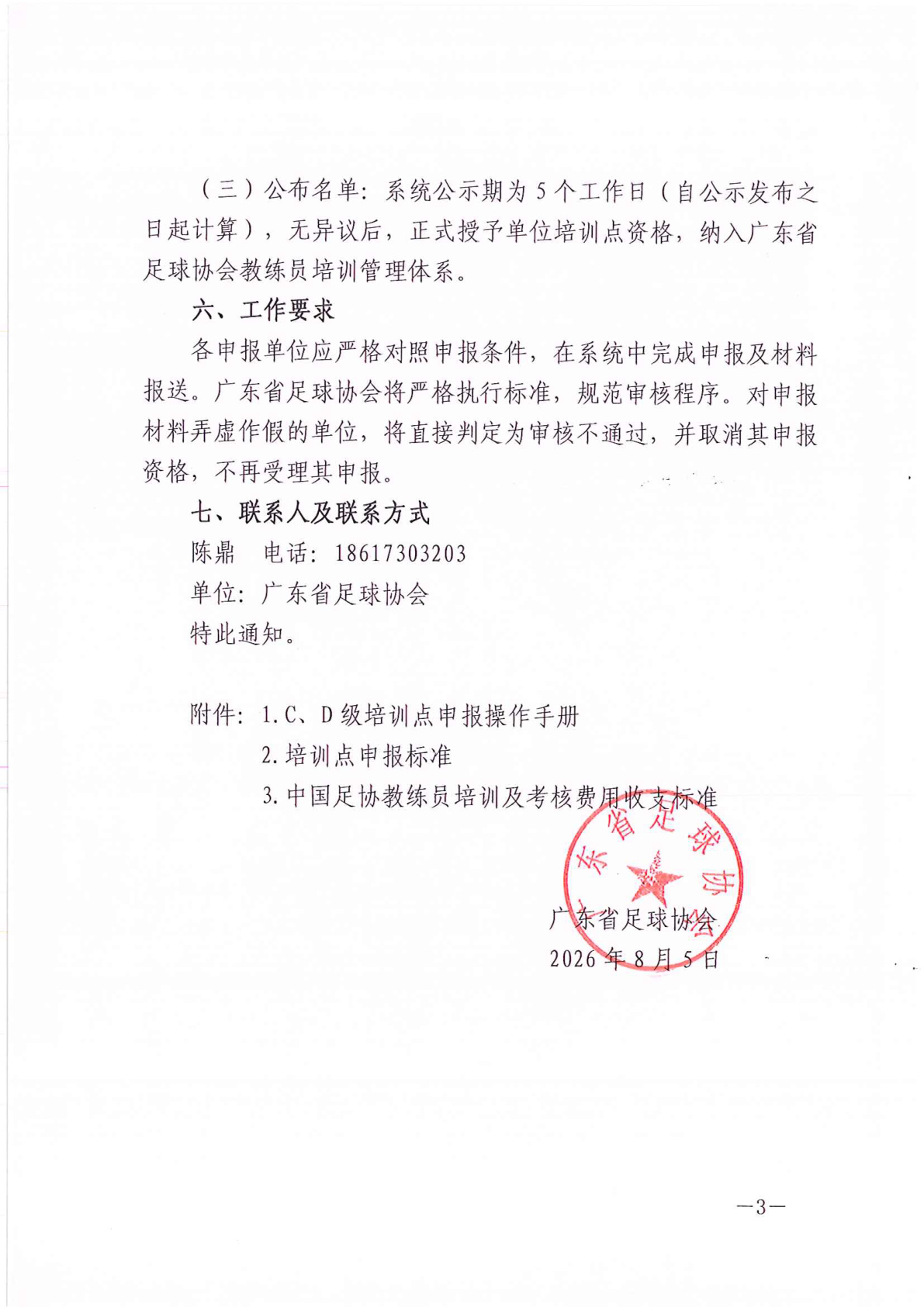 Bet365亚洲官网