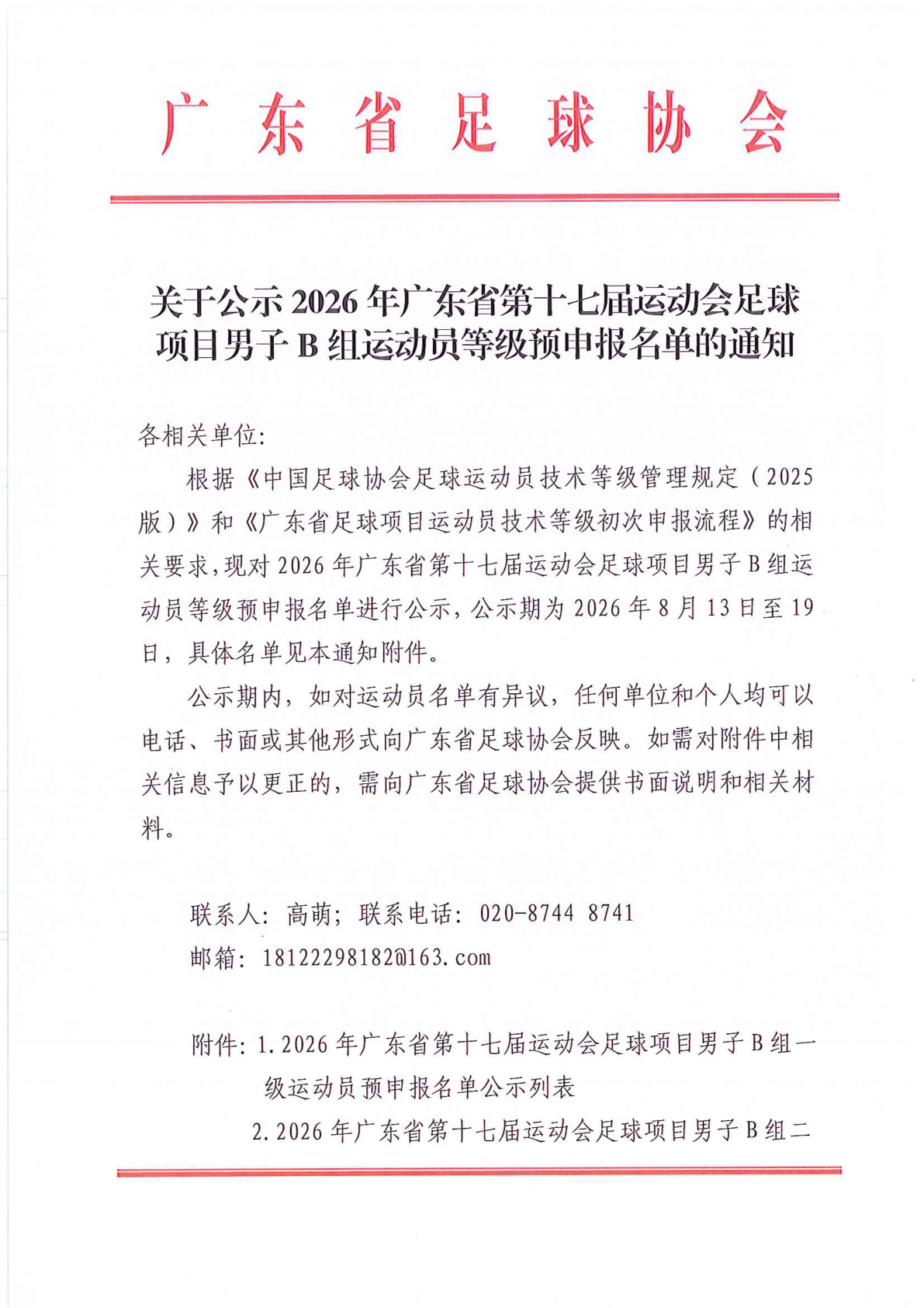 Bet365亚洲官网