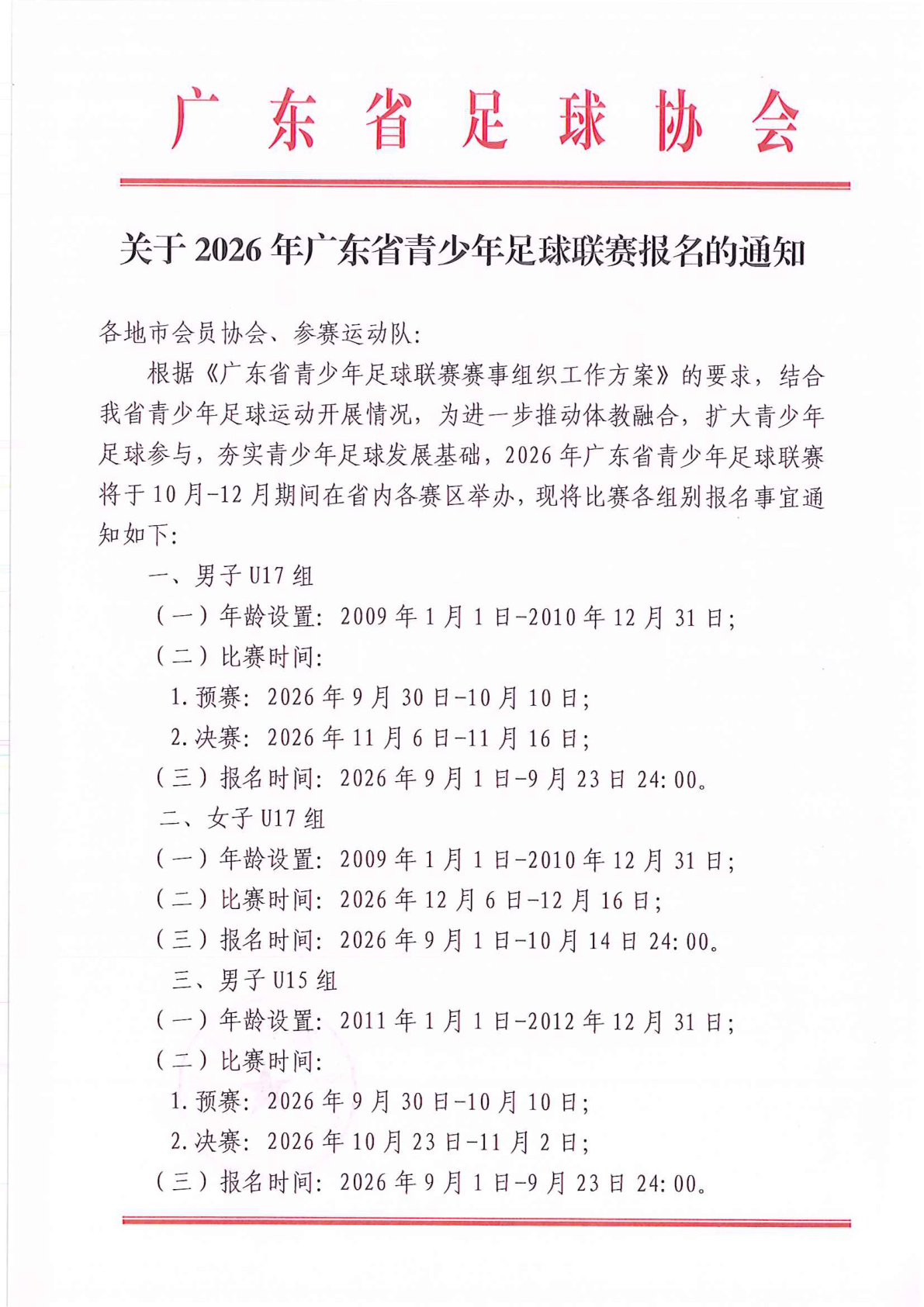 Bet365亚洲官网