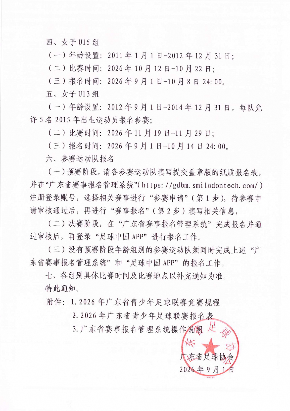 Bet365亚洲官网