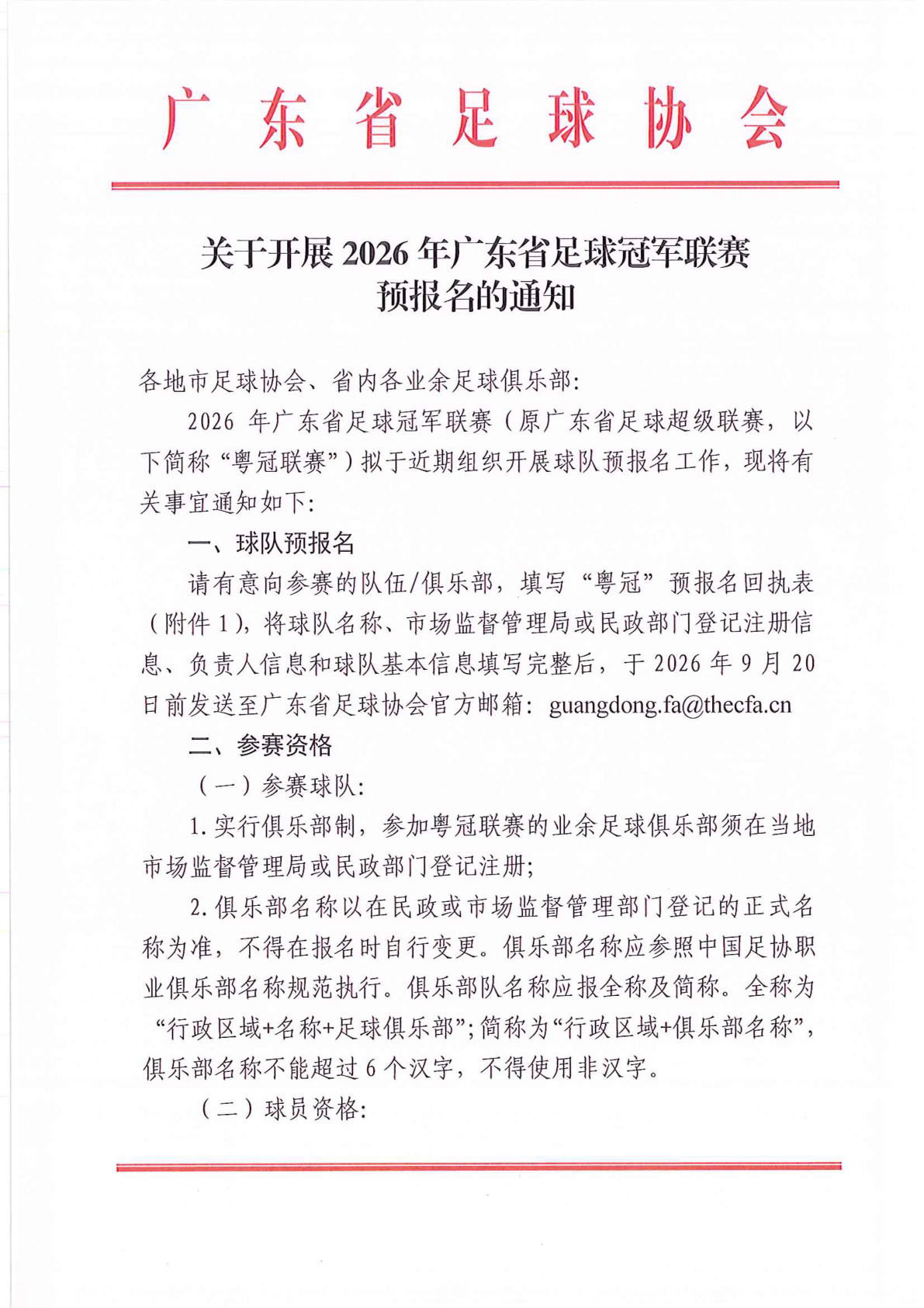 Bet365亚洲官网