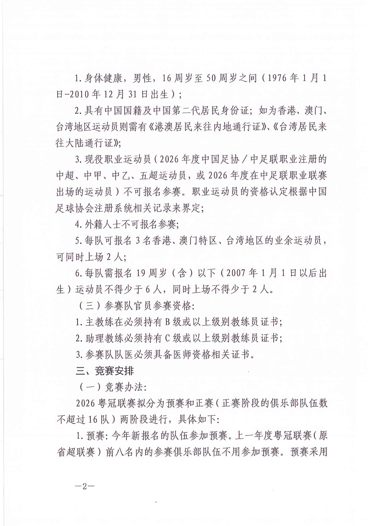 Bet365亚洲官网