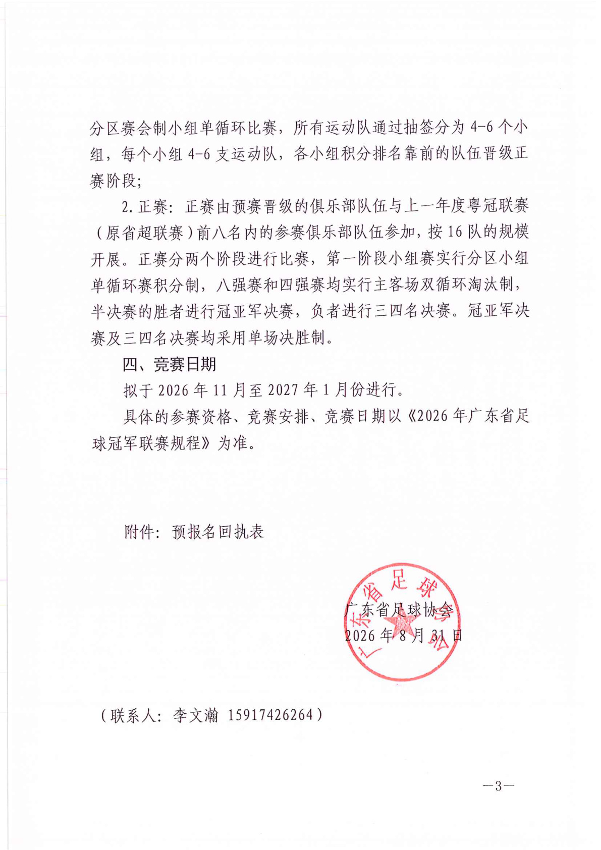 Bet365亚洲官网