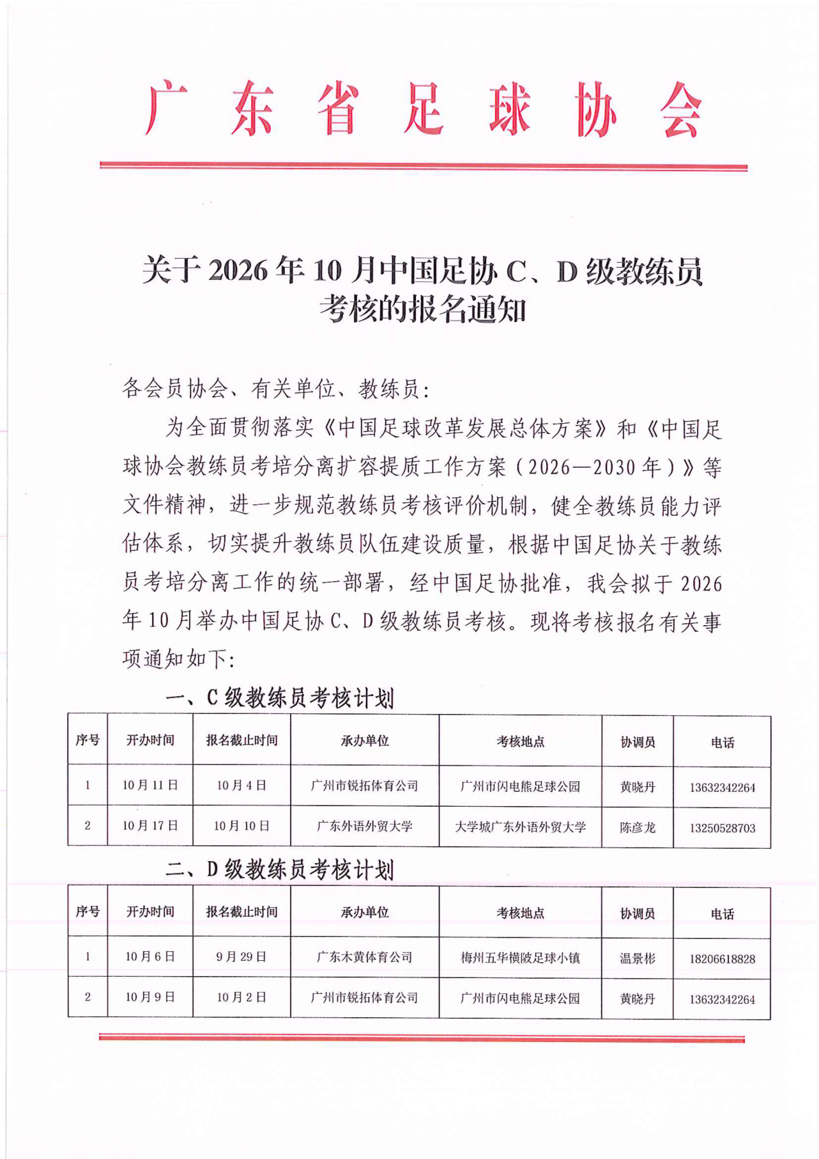 Bet365亚洲官网