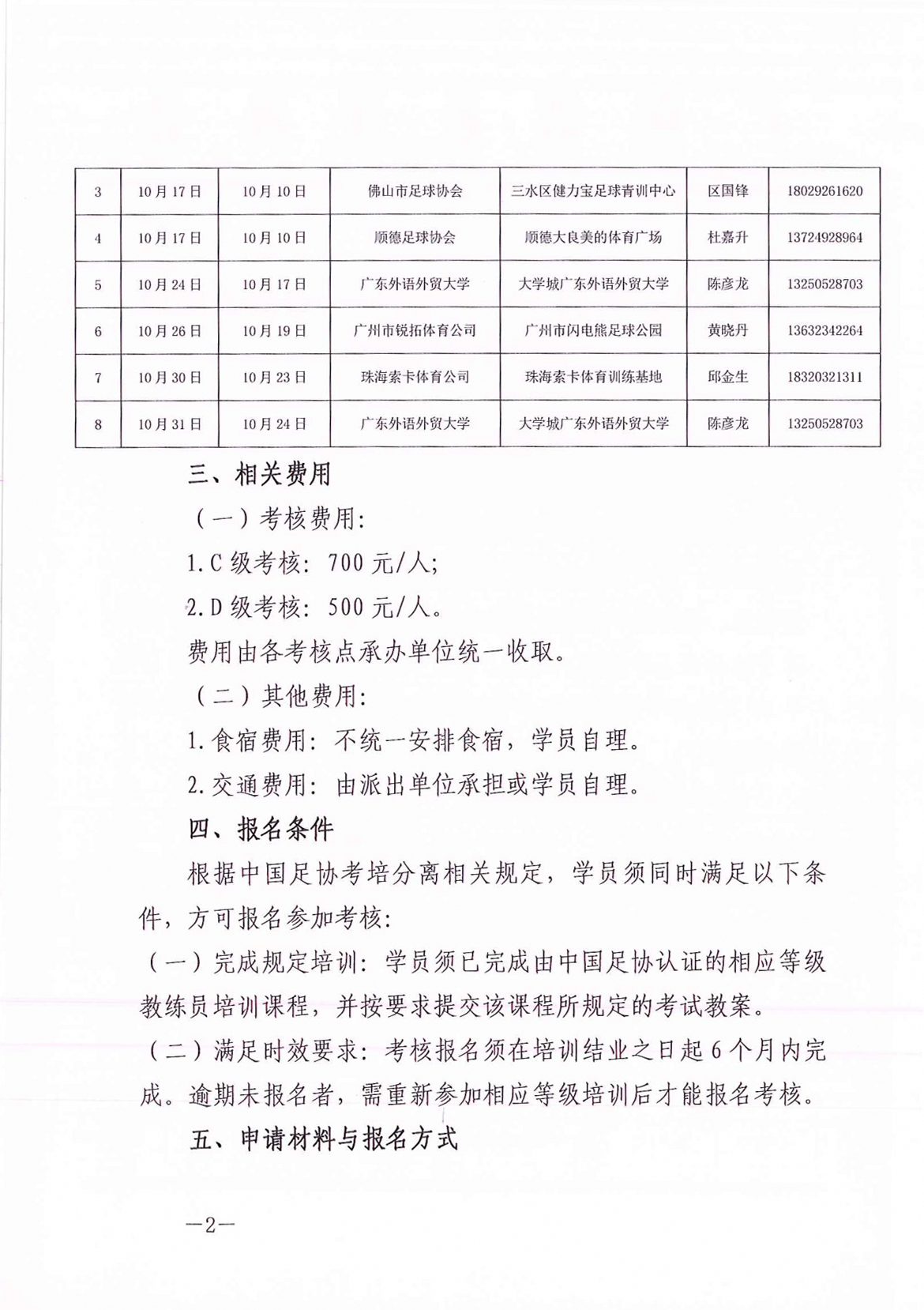 Bet365亚洲官网