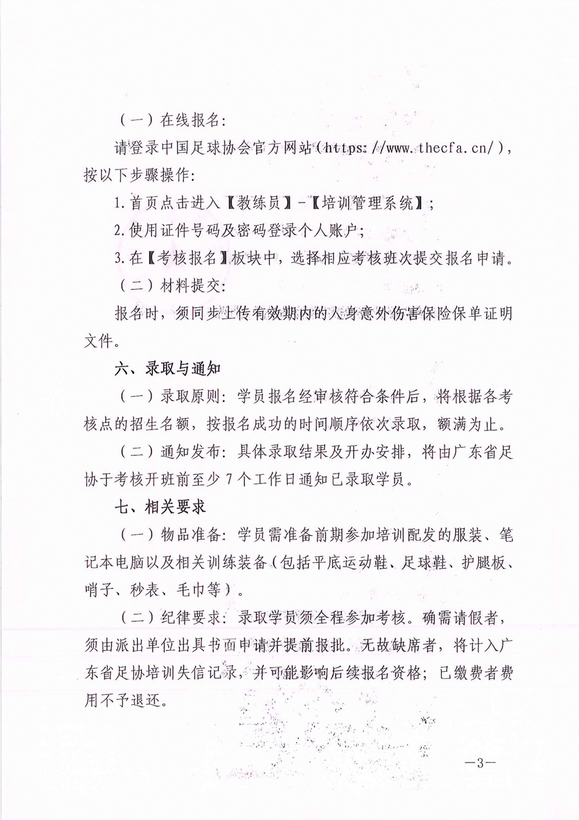 Bet365亚洲官网