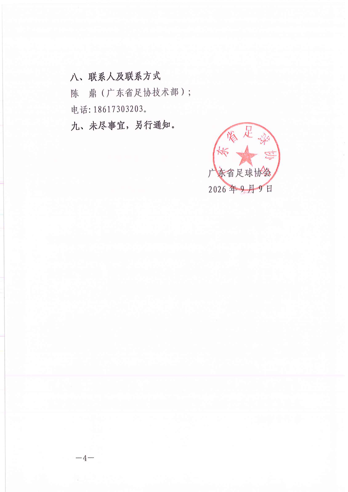 Bet365亚洲官网