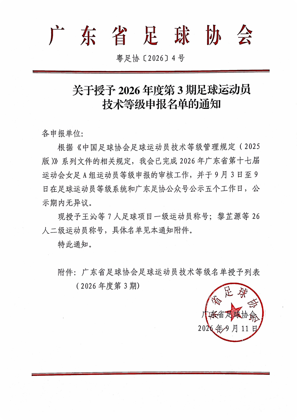 Bet365亚洲官网