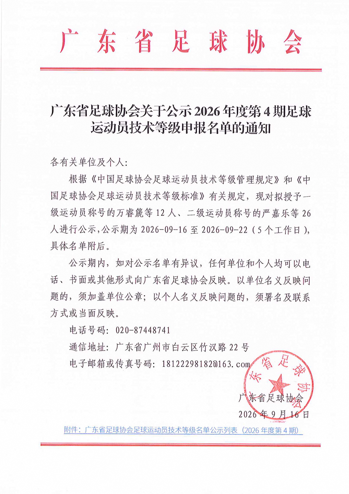 Bet365亚洲官网