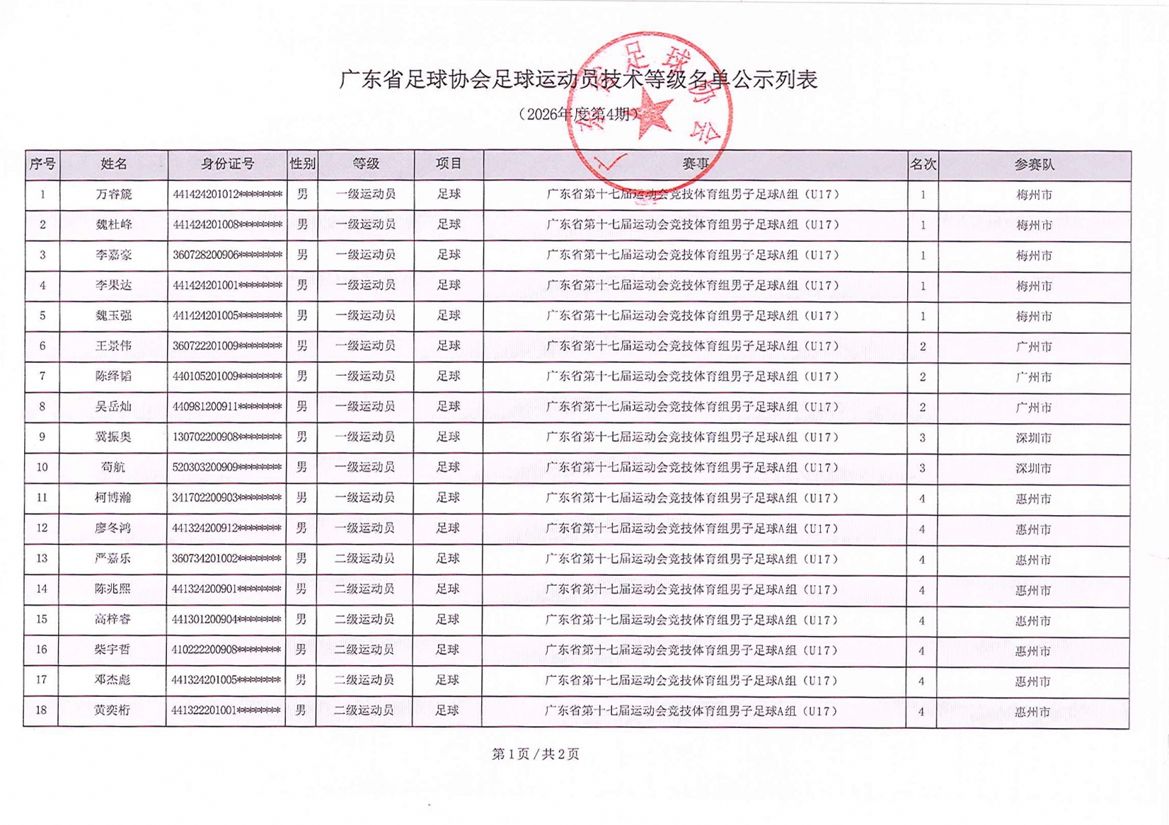 Bet365亚洲官网