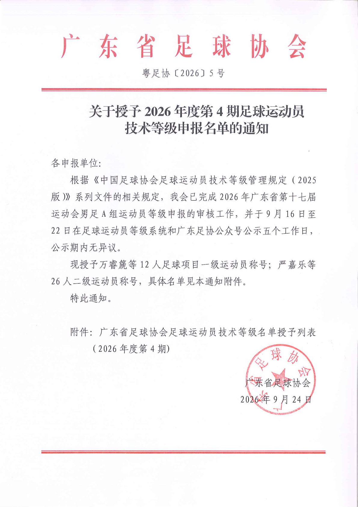 Bet365亚洲官网
