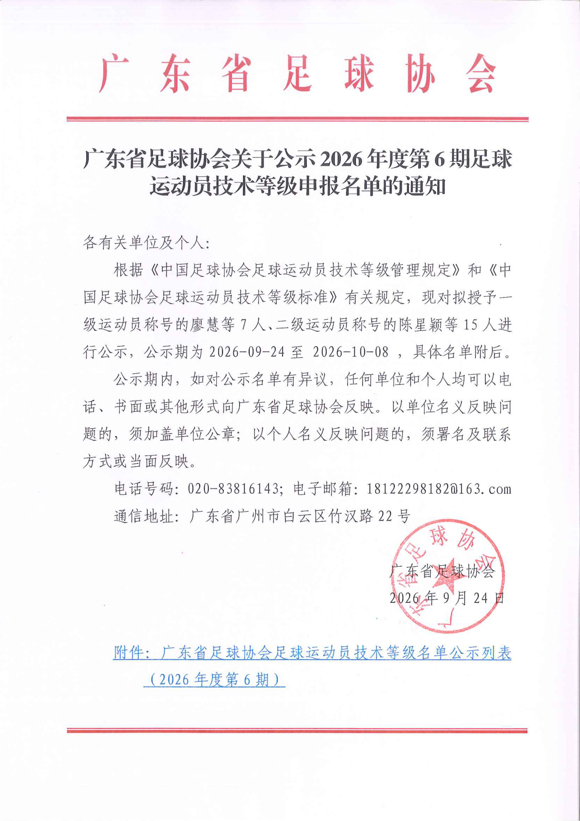 Bet365亚洲官网