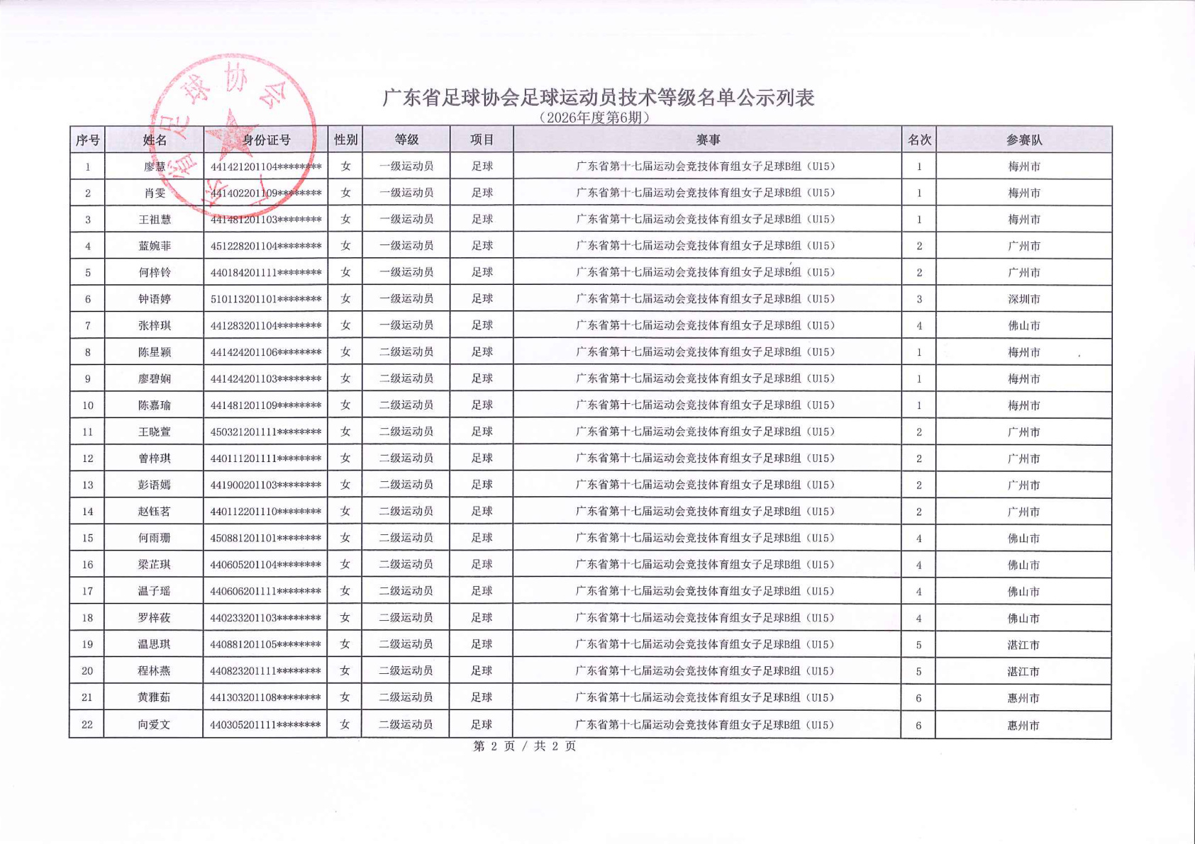Bet365亚洲官网