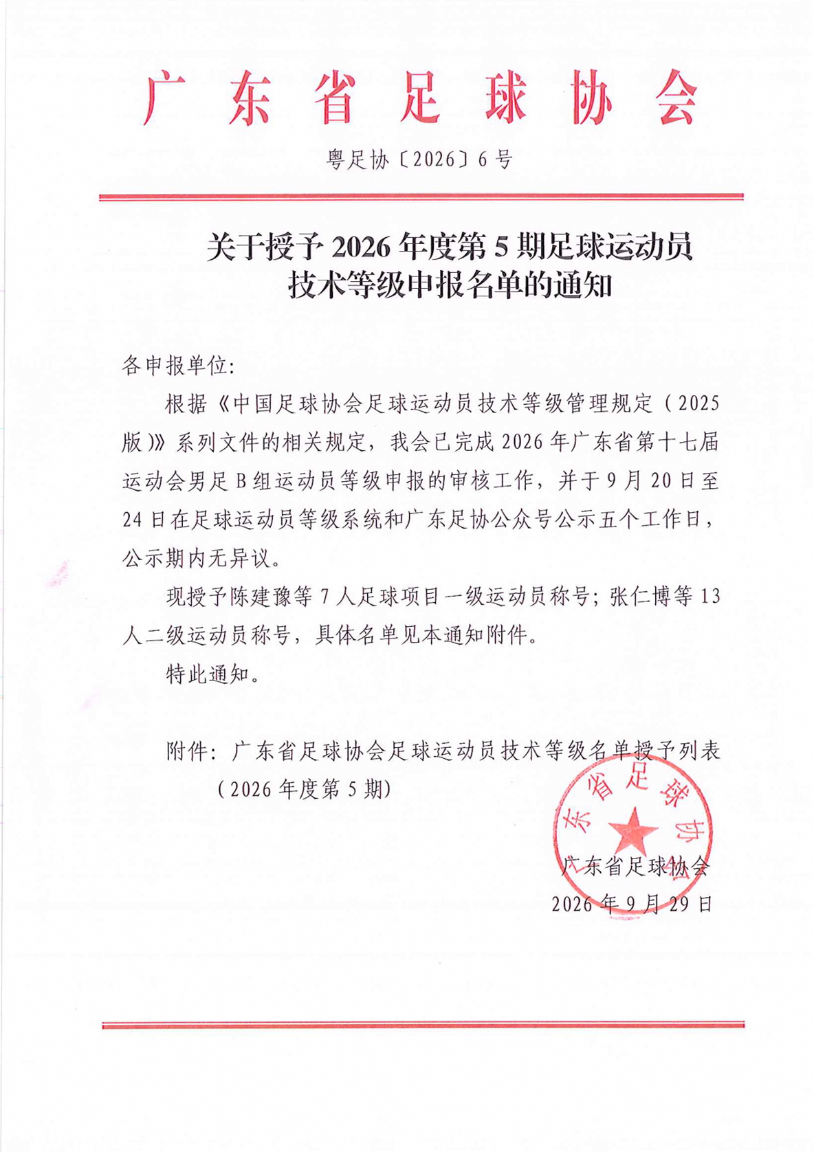 Bet365亚洲官网