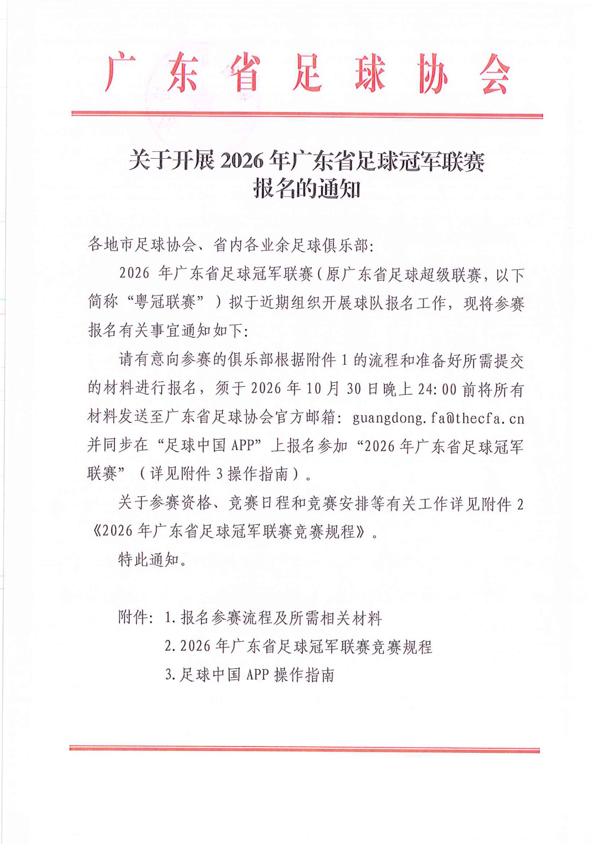 Bet365亚洲官网