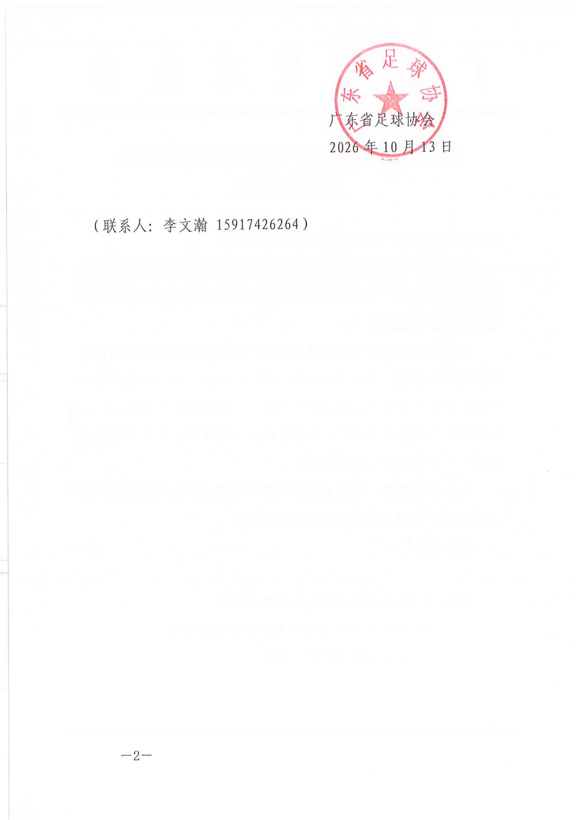 Bet365亚洲官网